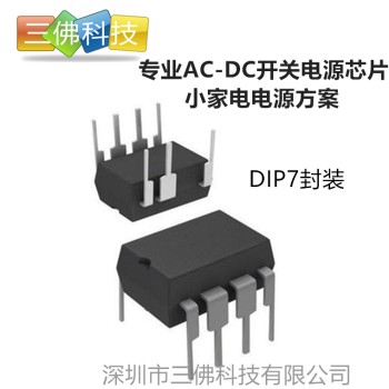 PL3394BD聚元微DIP7直插24W电源芯片