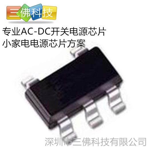 RY3420原装5.5V2A同步整流芯片