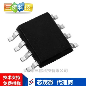 LP8718D/C/B/A恒壓恒功率恒流驅(qū)動芯片