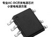 PL3326CS聚元微5V1A原边调节AC-DC电源芯片