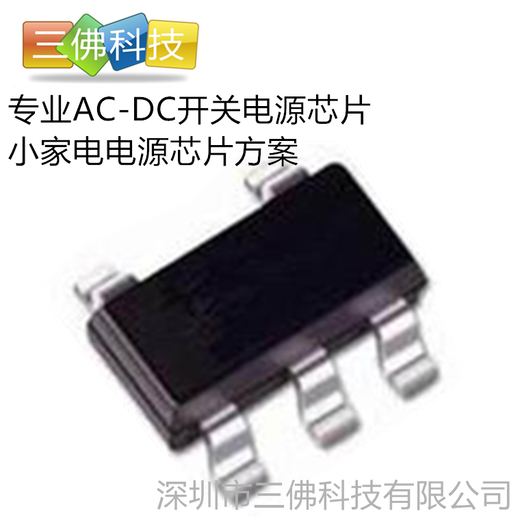 BP2525B貼片SOT23-5晶豐明源電源管理芯片