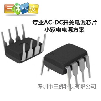 PN8048贴片18V600MA非隔离AC-DC电源芯片