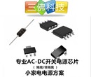 PN8034NSC-T1芯朋微12V300MA非隔离开关电源IC图片