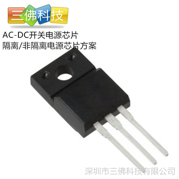 東科DK5V100R15ST1原裝TO220F同步整流芯片