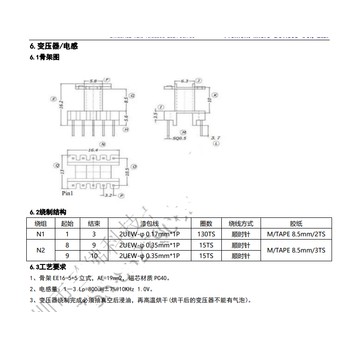 FT8443BD2直插18V500mA开关电源AC-DC芯片