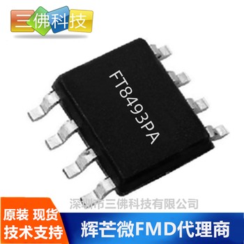 FT8493PA-RT隔離反激電壓變換器芯片
