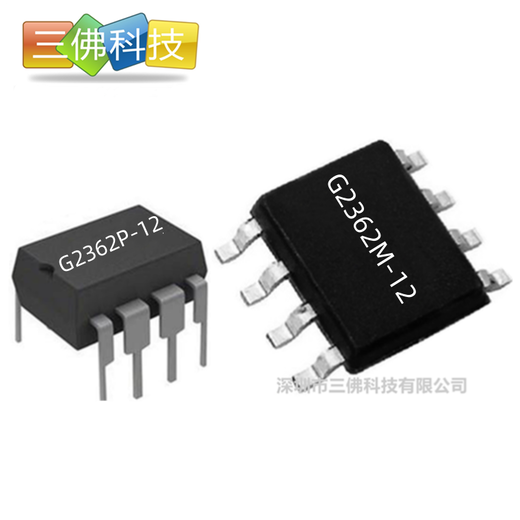 G2362P-12直插DIP7,12V250MA非隔离辅助电源芯片