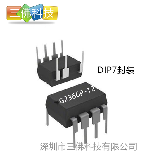 G2366P-12输出12V550mA小家电辅助电源IC