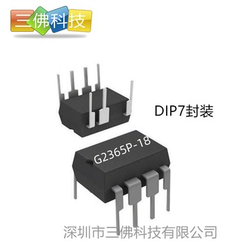 G2365P-18输出18V500mA直插DIP7电陶炉电源芯片