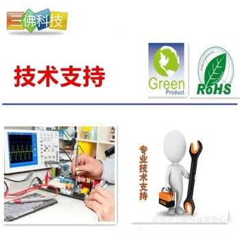 15V250mA非隔離G2362M-15高速風(fēng)筒電源芯片