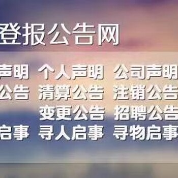 玉溪日報登報電話(huà)及聯(lián)系人