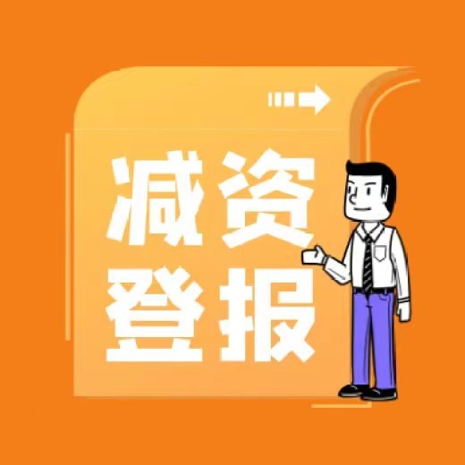 云南日报办理报纸公告声明电话