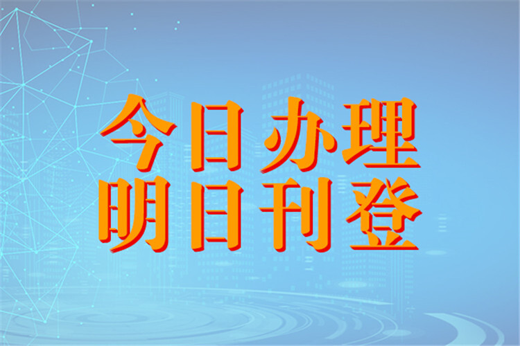 85013900-0.jpg@750w_750h_90Q