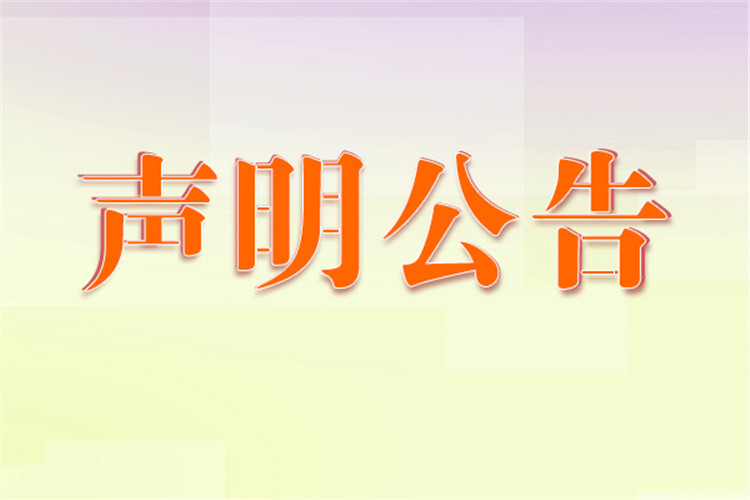 32536900-5.jpg@750w_750h_90Q