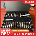 鮮人參原漿貼牌代加工人參飲品OEM定制加工廠