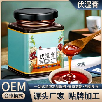 茯湿膏代加工厂特殊膳食食品伏湿膏oem贴牌