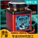 酸棗仁膏OEM貼牌定制人參酸棗仁膏代加工生產(chǎn)廠家