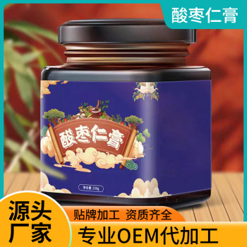 酸棗仁膏代加工合作濃縮草本膏靈芝酸棗仁膏OEM貼牌廠家