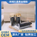 樺樹茸OEM生產(chǎn)廠家多劑型配方按需定制白樺茸貼牌代加工