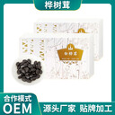 特殊膳食食品樺樹(shù)茸貼牌加工廠白樺茸o(hù)em代工合作