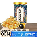 紅參丸貼牌加工廠滋補(bǔ)大蜜丸紅參草本丸OEM代工合作