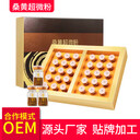 桑黃超微粉OEM加工廠食用菌制品桑黃粉貼牌代工一站式服務(wù)