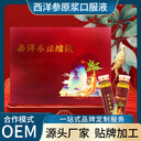 西洋參飲品貼牌代加工長白山西洋參口服液OEM生產(chǎn)廠家