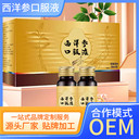 長白山西洋參濃縮液oem代加工西洋參飲品貼牌定制廠家