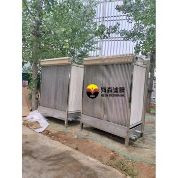 德國海森MBR膜工廠供應浸沒式簾式膜強度高按需加工中國總經銷