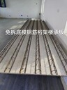 廠家鋼筋桁架樓承板生產(chǎn)線、細(xì)石混凝土樓承板澆筑生產(chǎn)線
