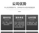 铜川同仁救护转院车出租-全程按公里收费图片