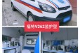 吉林儿童急救车租赁-价格透明-救援中心