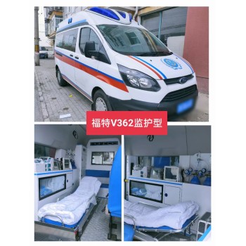 甘肃庆阳120转运车收费标准跨省救护车出租公司