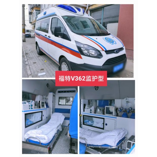 蚌埠阜外救护车车转运车-全程按公里收费
