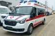 乌鲁木齐长途救护车转运-价格透明-跨省接送