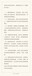 阿拉善盟阜外救護(hù)轉(zhuǎn)院車(chē)出租-全程按公里收費(fèi)
