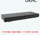 4K2口HDMI切换器，2进1出4进1出8进1出16口