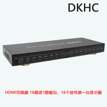 4K2口HDMI切换器，2进1出4进1出8进1出16口