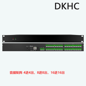 16通道媒體音頻矩陣，音頻處理器，音頻矩陣