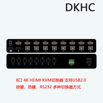 8口HDMI工業(yè)級KVM切換器高清HMDIKVM切換器MT-0801HK