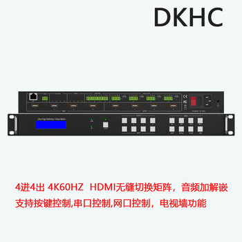 4K清混合矩陣4K60HzYUV4:4:4_支持_切換_控制器