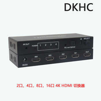4KHDMI切換器HDMI四進(jìn)一出高清轉(zhuǎn)換器四切一hdmi擴(kuò)展器