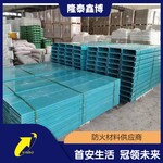 低煙阻燃模塑料防火槽盒河北槽式電纜防火槽盒托盤廠家