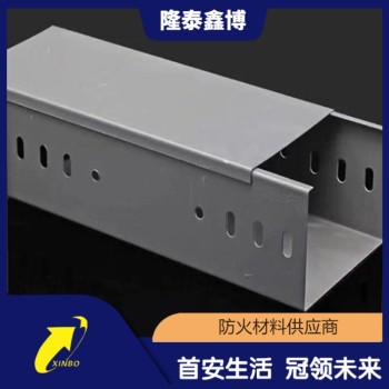槽式高分子电缆桥架价格电力用防火槽盒保护盒