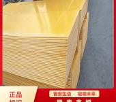 低烟阻燃模塑料防火板生产隆泰鑫博电缆防火板厂家