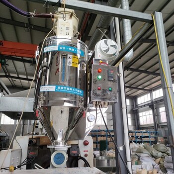 塑料干燥機150KG烘干機節能料斗式塑料顆粒烘料干機斗