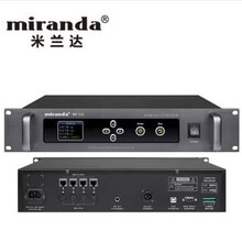 miranda米兰达数字有线会议系统话筒手拉手视频会议大型会议麦克风