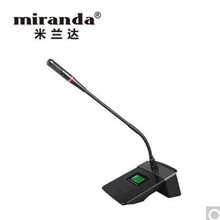 miranda米兰达H506有线会议话筒48V单支电容鹅颈式麦克风