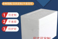 青岛泡沫箱-加厚保温箱-各种海鲜箱