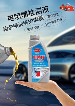 邁斯特產(chǎn)品汽車(chē)養(yǎng)護(hù)大家庭丨邁斯特汽車(chē)養(yǎng)護(hù)用品生產(chǎn)廠家